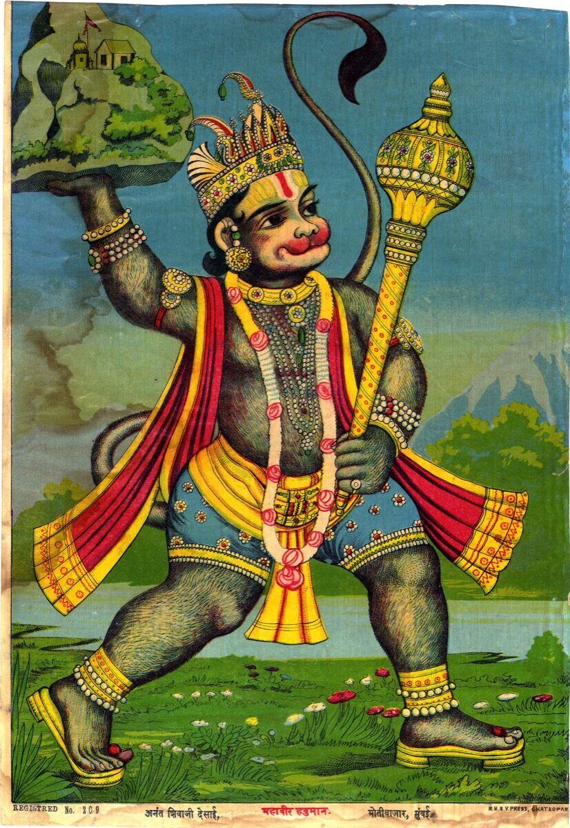 হনুমান অষ্টক: ভগবান হনুমানের স্তুতিতে আটটি পদ